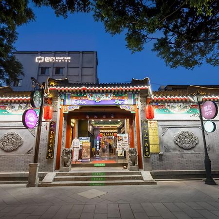 Beijing Tangfu Nanluoguxiang Wang Fu Jing Forbidden City Snack Street Hotel,1 Stop Walking To Airport Express,3 Stop To Tiananmen&Free Laundry Dry Service &Professional Free Tour Ticket Service With English Speaking Staff Exterior foto