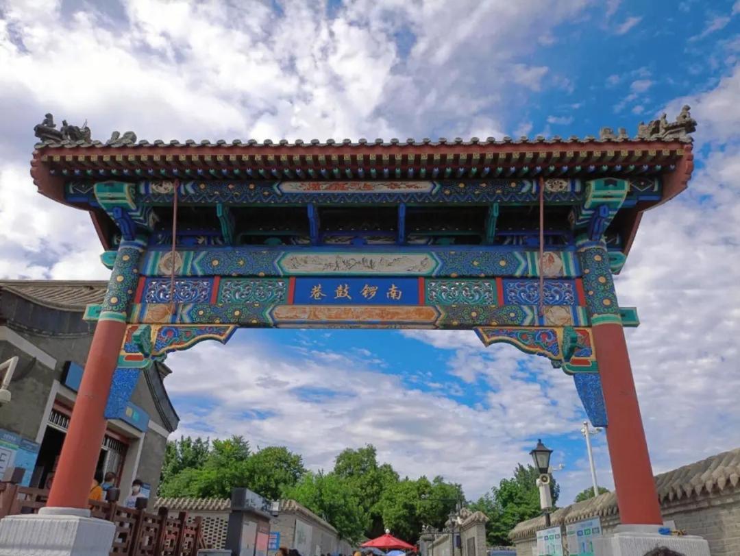 Beijing Tangfu Nanluoguxiang Wang Fu Jing Forbidden City Snack Street Hotel,1 Stop Walking To Airport Express,3 Stop To Tiananmen&Free Laundry Dry Service &Professional Free Tour Ticket Service With English Speaking Staff Exterior foto